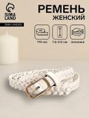 белый