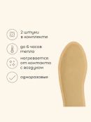 бежевый