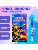 синий