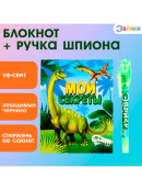 зеленый