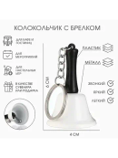 белый