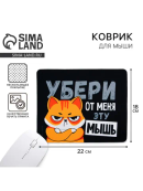 черный