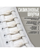 белый