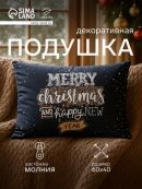 черный