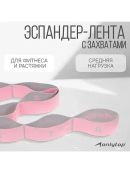 розовый