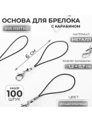 серебристый, черный