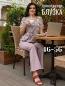 пудровый/сиреневый