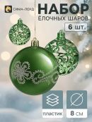 зеленый