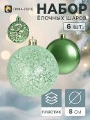 зеленый