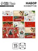 разноцветный