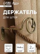 бронза