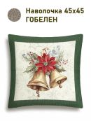 бежевый, зеленый