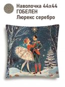 синий