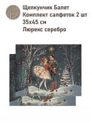 синий