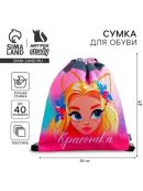 розовый