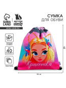 розовый