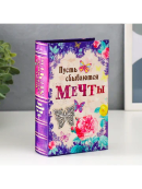 разноцветный