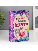 разноцветный