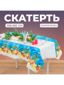 разноцветный