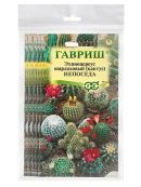 зеленый