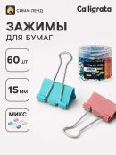 разноцветный