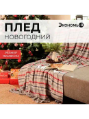 серый