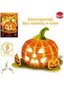 разноцветный