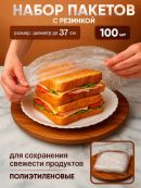 прозрачный