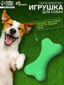 зеленый