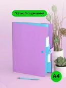 сиреневый, фиолетовый