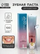 разноцветный