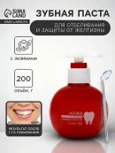 красный