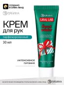 зеленый