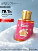 розовый
