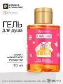 розовый