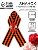 разноцветный