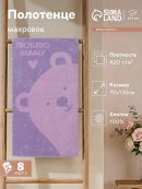 розовый