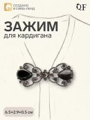 черный