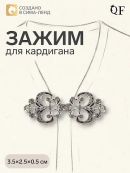 белый