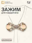 бежевый