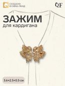 золотистый