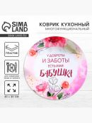 розовый