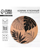коричневый