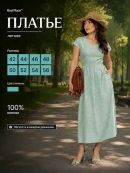полынь