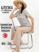 коричневый/пудровый