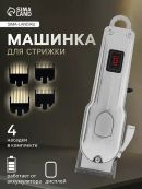 серебристый