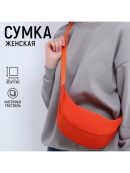 оранжевый