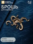 золотистый