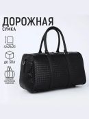 черный