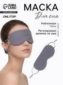 серый